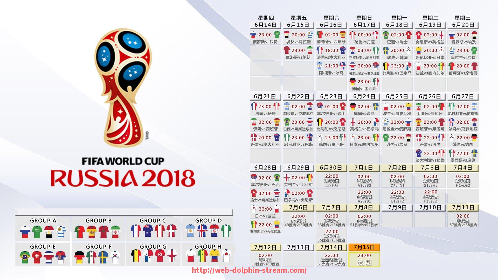 海豚直播-世俱杯赛事赞助活动执行要点及典型案例复盘分析