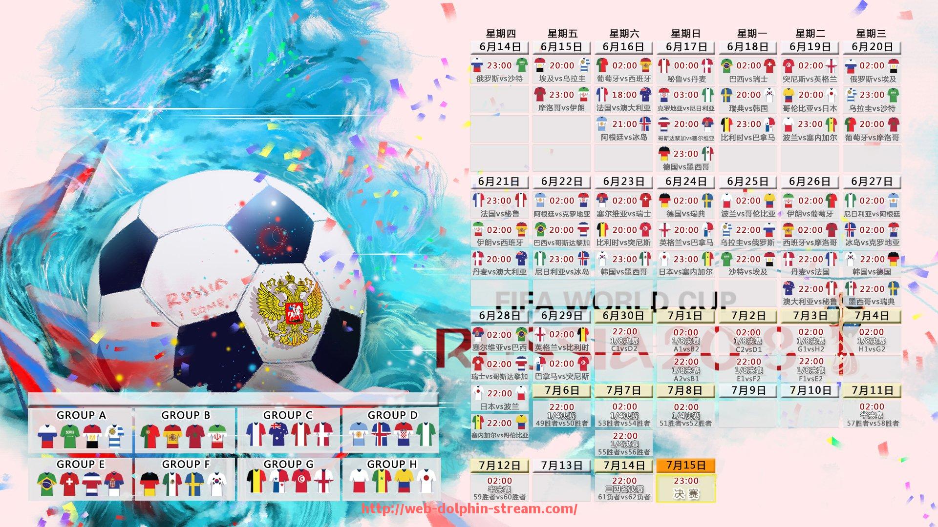 海豚直播-曼联与巴萨在欧冠中的辉煌对决